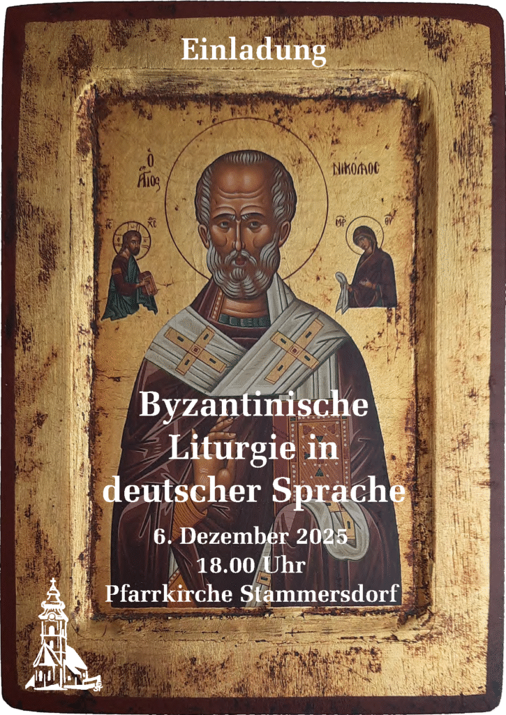 ByzantinischeLiturgieStammersdorf2025